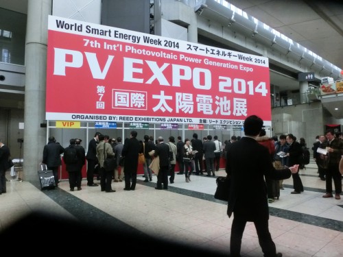 陸屋根に置くだけ太陽光発電｜東京ビッグサイトでの「ＰＶ ＥＸＰＯ2014」「国際太陽電池展」